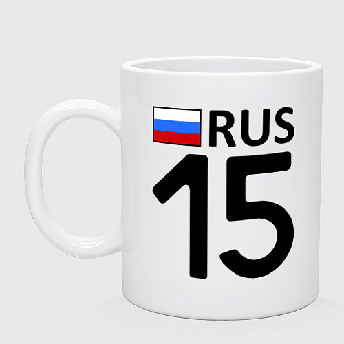 Кружка RUS 15 / Белый – фото 1