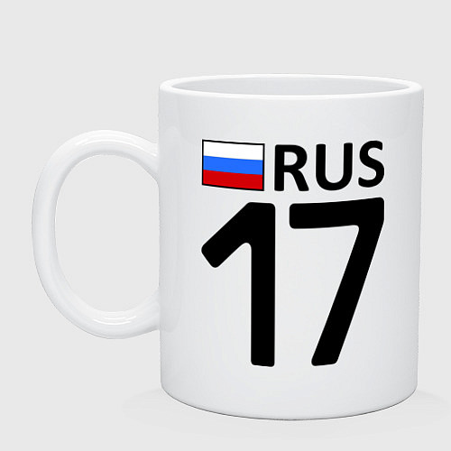 Кружка RUS 17 / Белый – фото 1