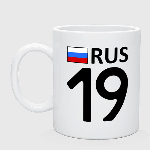 Кружка RUS 19 / Белый – фото 1