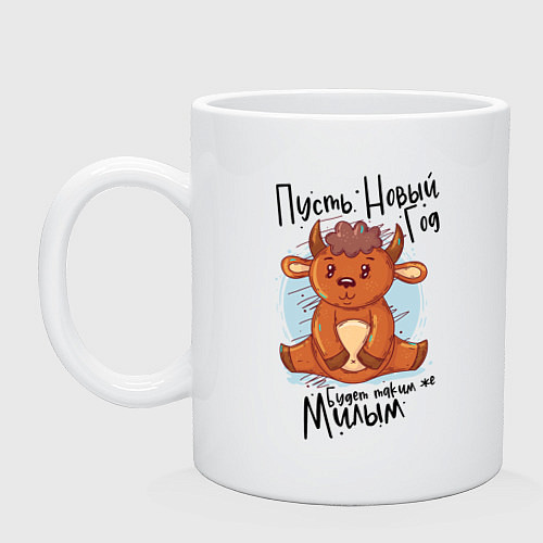 Кружка Новый Год Бычка / Белый – фото 1