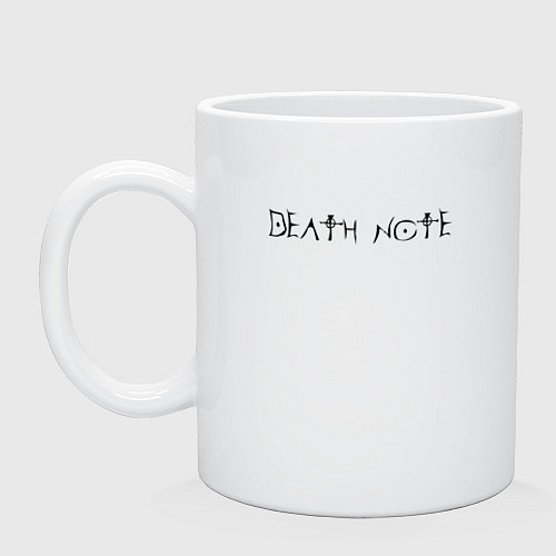 Кружка DEATH NOTE ТЕТРАДЬ СМЕРТИ / Белый – фото 1