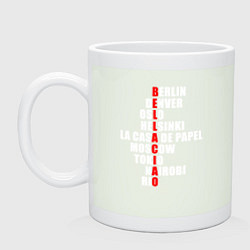 Кружка керамическая La Casa de Papel, цвет: фосфор