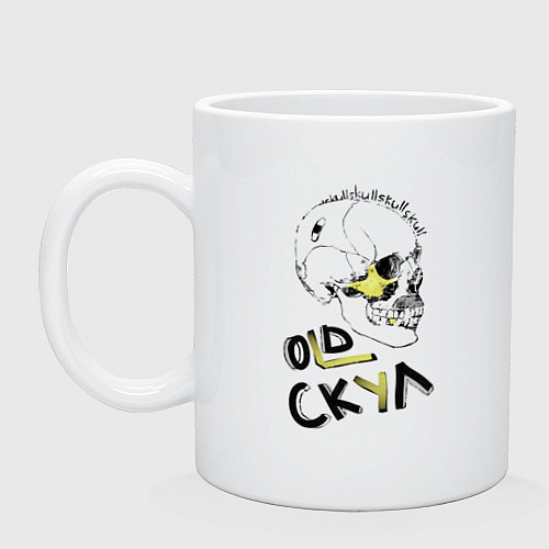 Кружка Old skull / Белый – фото 1