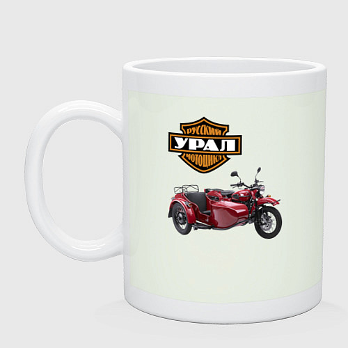 Кружка Motorcycle Ural / Фосфор – фото 1