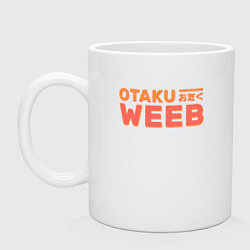 Кружка керамическая Otaku weeb, цвет: белый