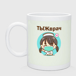 Кружка керамическая Медсестра ТЫЖврач Z, цвет: фосфор