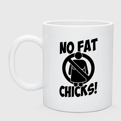 Кружка No fat chicks! / Белый – фото 1