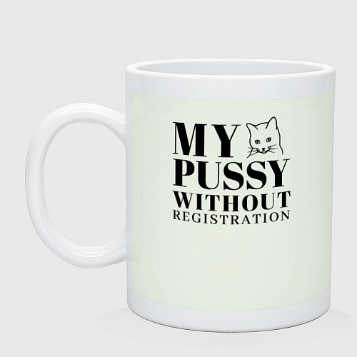 Кружка My pussy without registration / Фосфор – фото 1