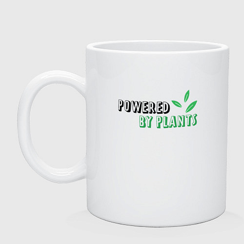 Кружка Powered By Plants / Белый – фото 1