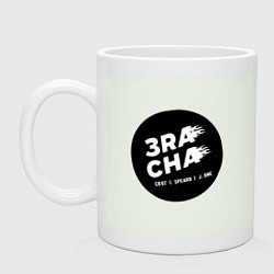 Кружка керамическая 3RACHA, цвет: фосфор