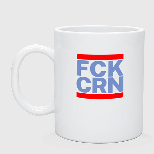 Кружка FCK CRN / Белый – фото 1
