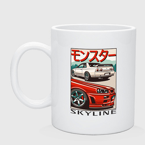 Кружка Nissan Skyline Ниссан Скайлайн / Белый – фото 1