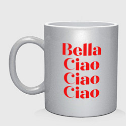 Кружка керамическая Bella Ciao Бумажный Дом, цвет: серебряный