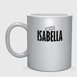 Кружка керамическая Unreal Изабелла, цвет: серебряный