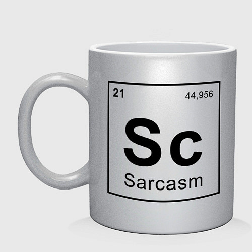 Кружка САРКАЗМ - SARCASM, Sc Таблица Менделеева / Серебряный – фото 1