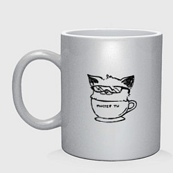 Кружка керамическая Курсэд Кэтс двадцать семь, цвет: серебряный