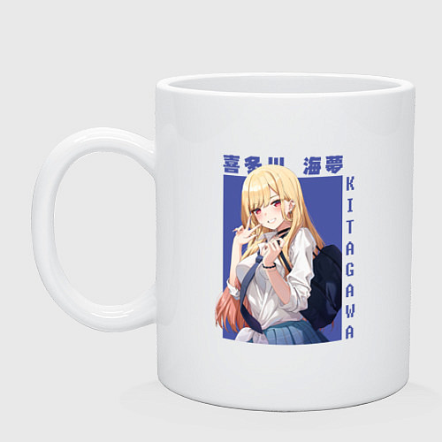 Кружка Марин Китагава / Белый – фото 1