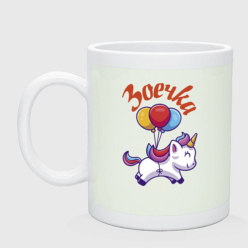 Кружка Зойкина единорожка / Фосфор – фото 1