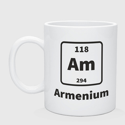 Кружка Armenium / Белый – фото 1