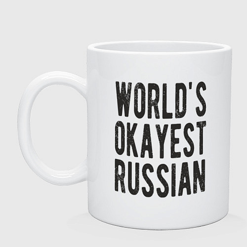 Кружка Самый нормальный русский / Белый – фото 1