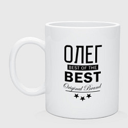 Кружка керамическая ОЛЕГ BEST OF THE BEST, цвет: белый
