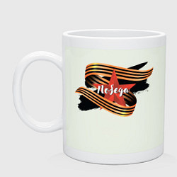 Кружка керамическая Звезда и лента, цвет: фосфор