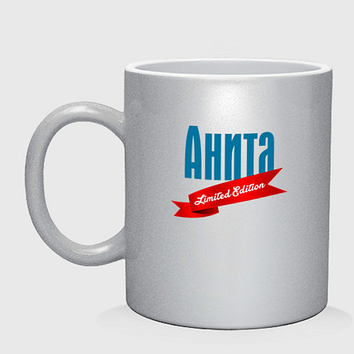 Кружка Анита Limited Edition / Серебряный – фото 1