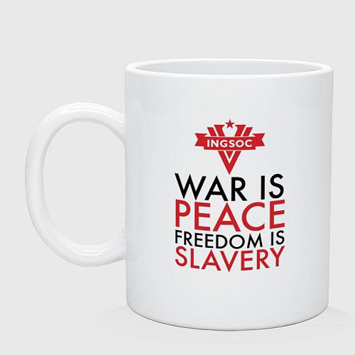 Кружка War is peace freedom is slavery / Белый – фото 1