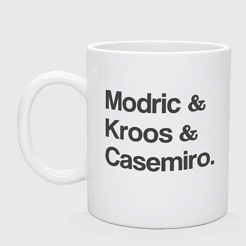 Кружка Modric, Kroos, Casemiro / Белый – фото 1