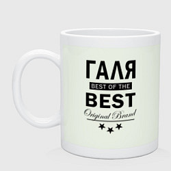 Кружка керамическая ГАЛЯ BEST OF THE BEST, цвет: фосфор