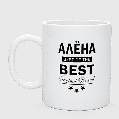 Кружка АЛЕНА BEST OF THE BEST / Белый – фото 1