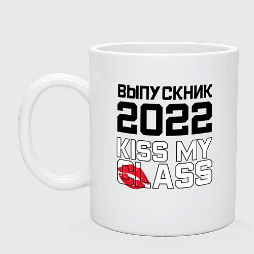 Кружка Kiss my class / Белый – фото 1