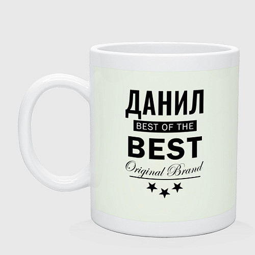 Кружка ДАНИЛ BEST OF THE BEST / Фосфор – фото 1