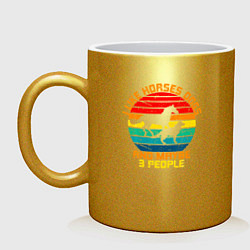 Кружка керамическая Я люблю лошадей, собак и возможно троих людей, цвет: золотой