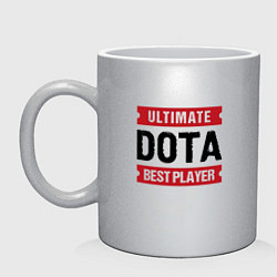 Кружка керамическая Dota: таблички Ultimate и Best Player, цвет: серебряный