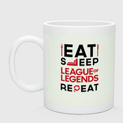 Кружка керамическая Надпись: Eat Sleep League of Legends Repeat, цвет: фосфор