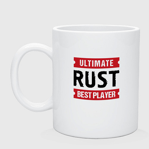 Кружка Rust: таблички Ultimate и Best Player / Белый – фото 1