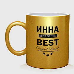 Кружка керамическая ИННА BEST OF THE BEST, цвет: золотой