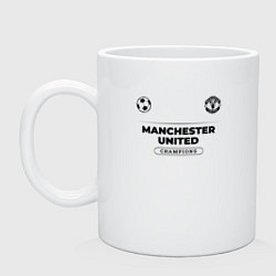 Кружка керамическая Manchester United Униформа Чемпионов, цвет: белый