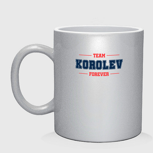 Кружка Team Korolev Forever фамилия на латинице / Серебряный – фото 1