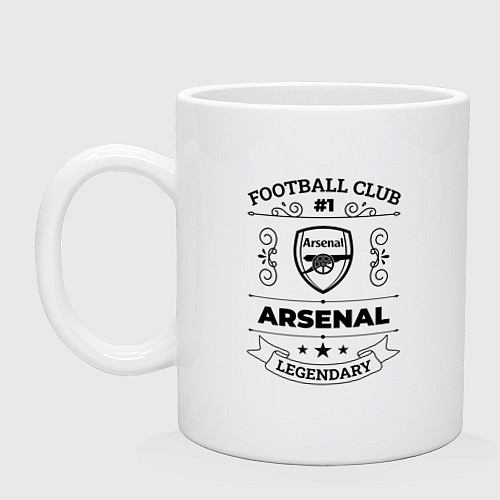 Кружка Arsenal: Football Club Number 1 Legendary / Белый – фото 1