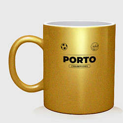 Кружка керамическая Porto Униформа Чемпионов, цвет: золотой