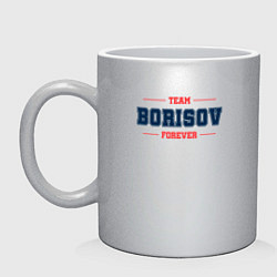 Кружка керамическая Team Borisov Forever фамилия на латинице, цвет: серебряный