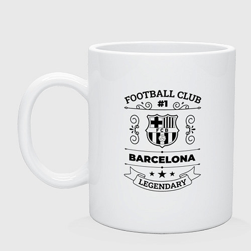 Кружка Barcelona: Football Club Number 1 Legendary / Белый – фото 1