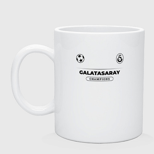 Кружка Galatasaray Униформа Чемпионов / Белый – фото 1