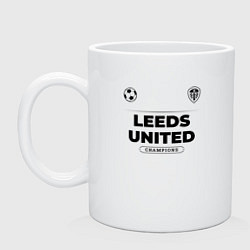 Кружка керамическая Leeds United Униформа Чемпионов, цвет: белый