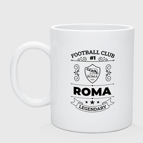 Кружка Roma: Football Club Number 1 Legendary / Белый – фото 1