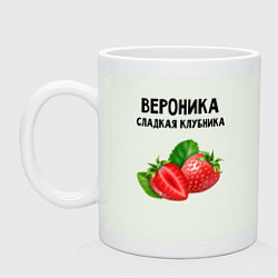 Кружка керамическая Вероника сладкая клубника, цвет: фосфор