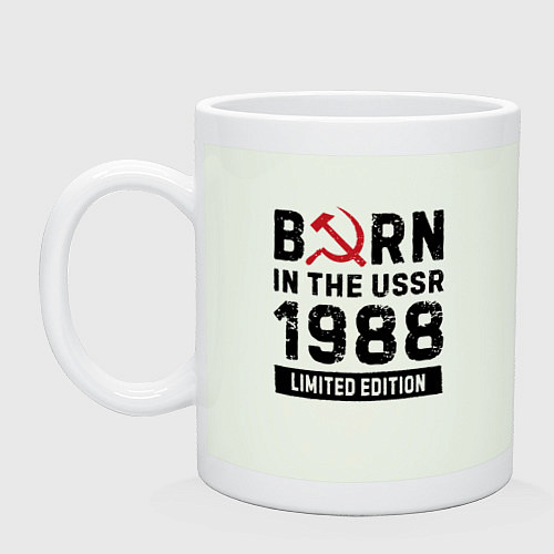 Кружка Born In The USSR 1988 Limited Edition / Фосфор – фото 1