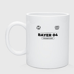 Кружка керамическая Bayer 04 Униформа Чемпионов, цвет: белый